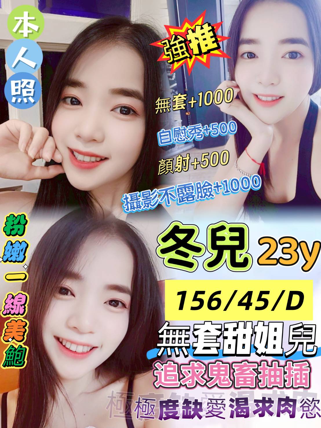 楊梅區定點茶/外送茶 詩函 168/55/23/36E